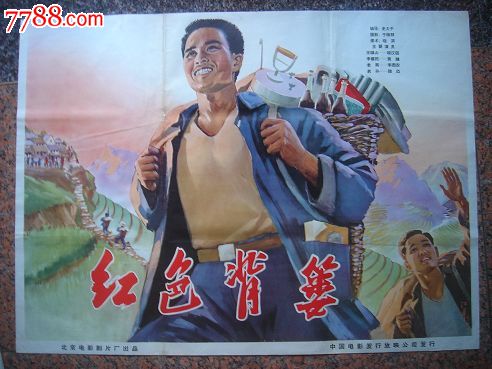 邮政储蓄银行流水账单怎么买假的
